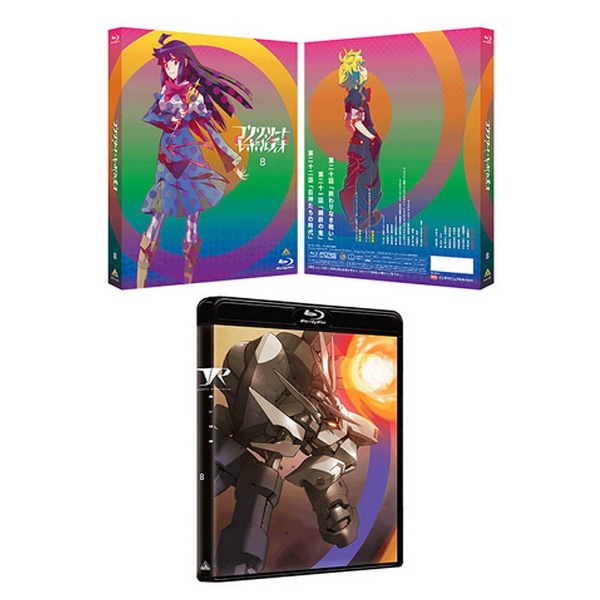 Blu-ray コンクリート・レボルティオ～超人幻想～ 1〜9〈特装限定版〉全巻