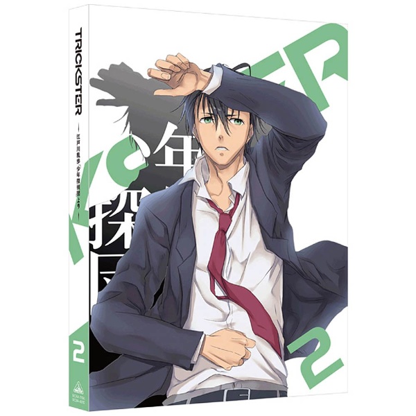 Trickster 江戸川乱歩 少年探偵団 より 2 の通販はソフマップ Sofmap