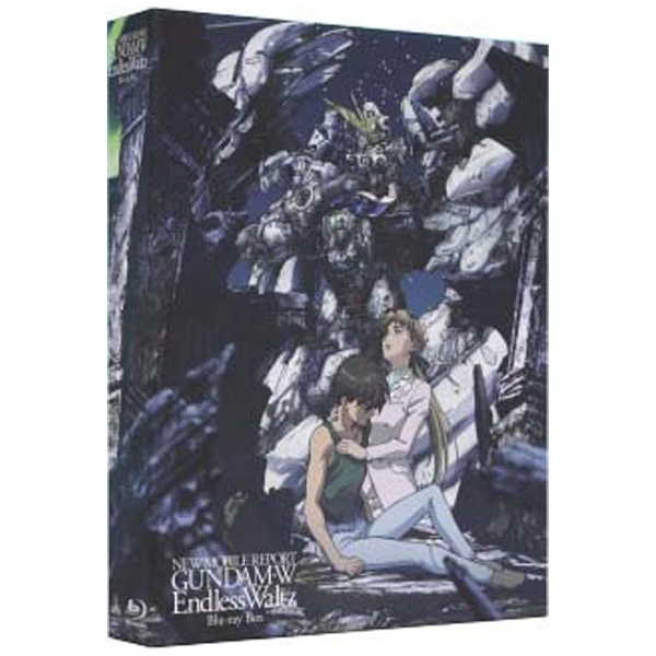 新機動戦記 ガンダムW Endless Waltz Blu-ray BOX 特装限定版 BD