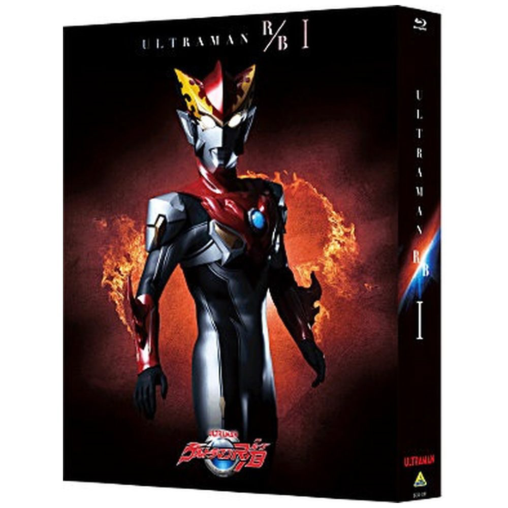 [1] ウルトラマンR/B Blu-ray BOX 1 BD