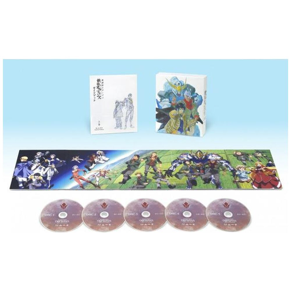 機動戦士ガンダム 鉄血のオルフェンズ Blu Ray Box Standard Edition 上巻 期間限定生産 アニメ ブルーレイ の通販はソフマップ Sofmap