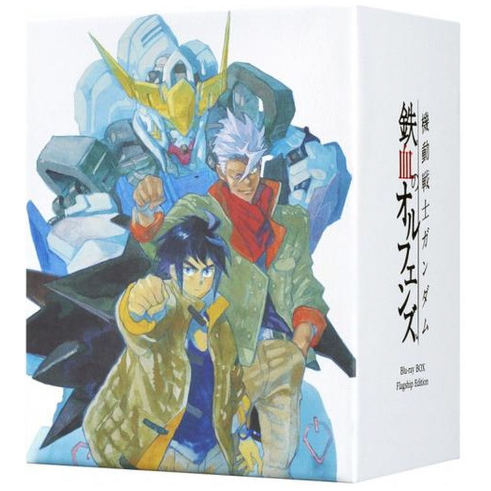 機動戦士ガンダム 鉄血のオルフェンズ Blu-ray BOX Flagship Edition （初回限定生産） BD