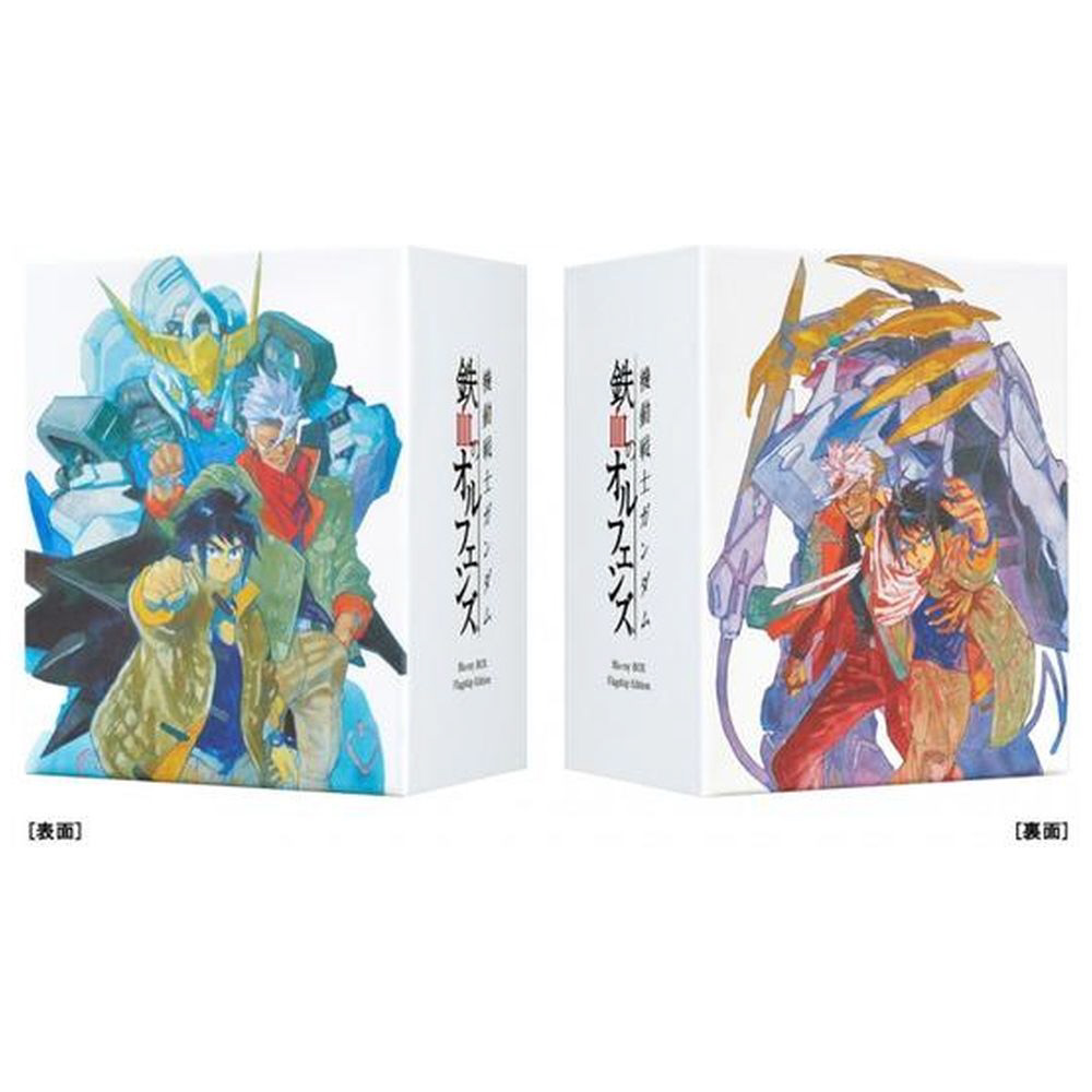機動戦士ガンダム 鉄血のオルフェンズ Blu-ray BOX Flagship Edition （初回限定生産） BD