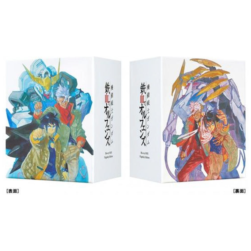 機動戦士ガンダム 鉄血のオルフェンズ Blu-ray コンプリートセット-