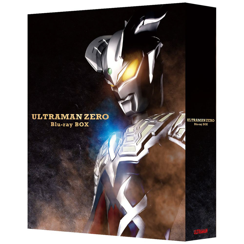 ウルトラマンゼロ Blu-ray BOX