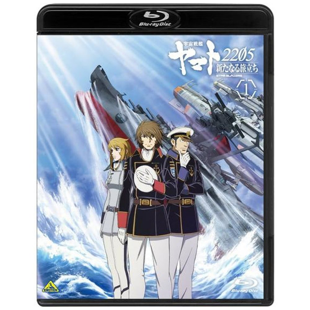 〔中古品〕 宇宙戦艦ヤマト2205 新たなる旅立ち 1BD店頭販売版