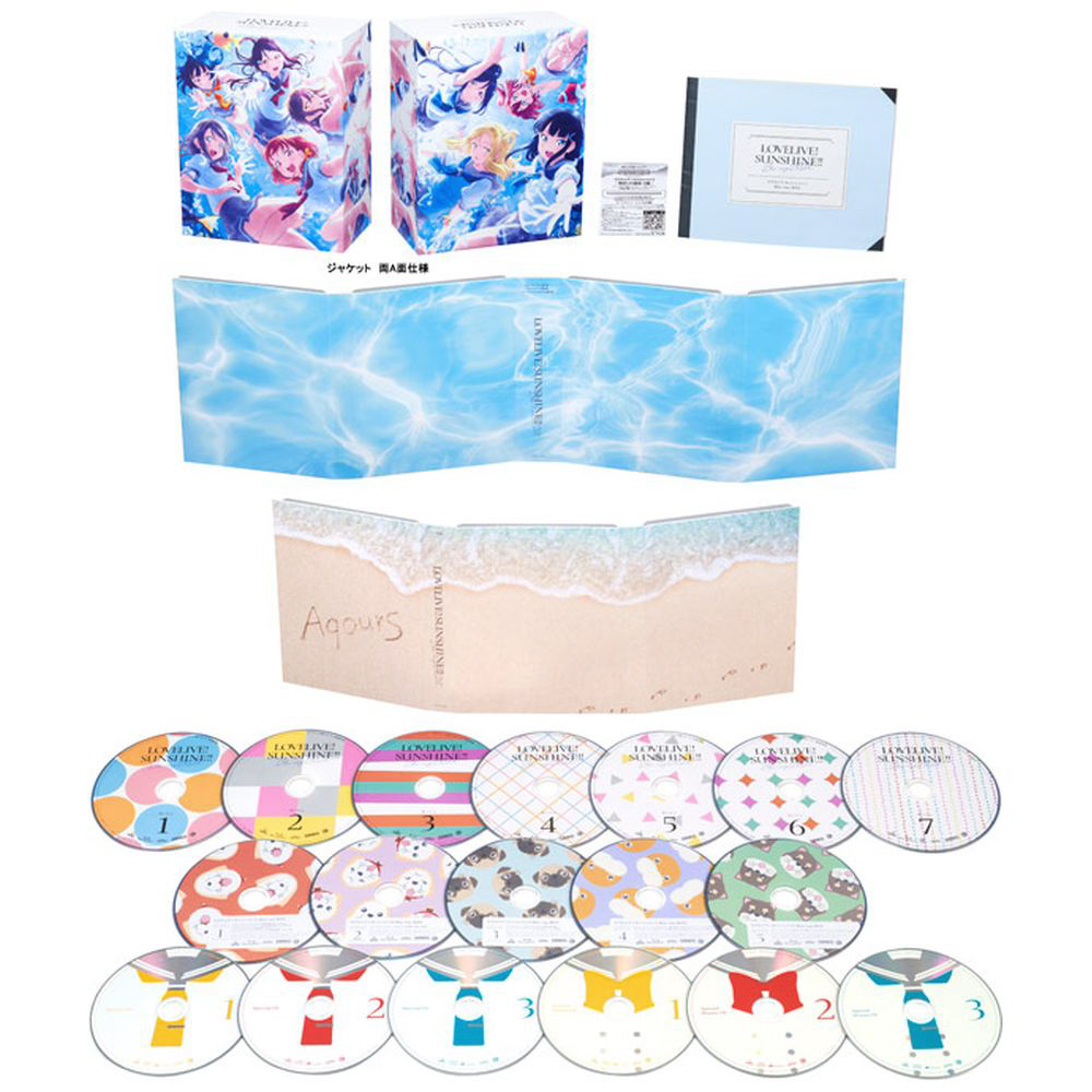 ラブライブ サンシャイン Blu Ray Box の通販はアキバ ソフマップ Sofmap ラブライブ サンシャイン Blu Ray Box の通販はアキバ ソフマップ Sofmap
