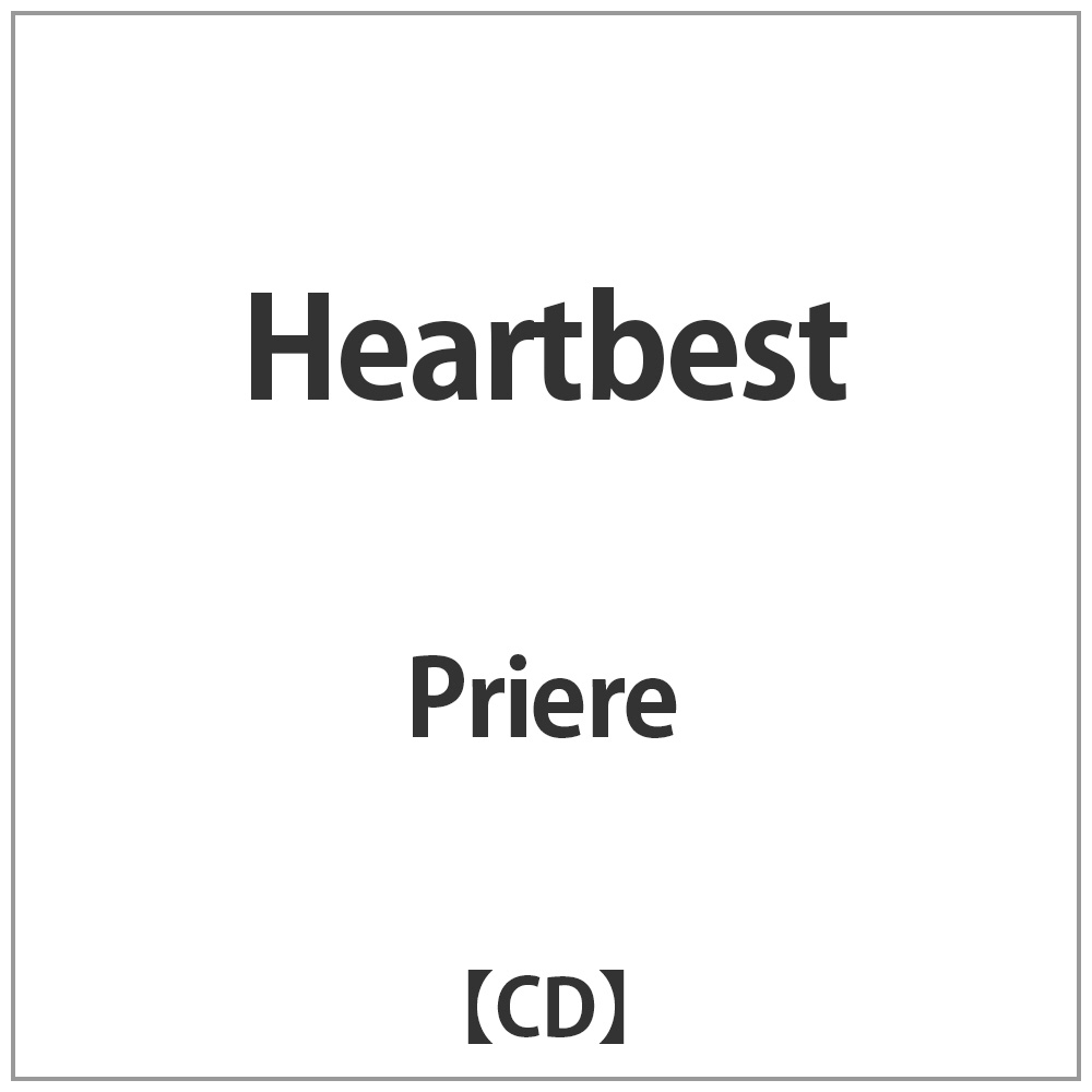 Priere/Heartbest 【CD】   ［CD］