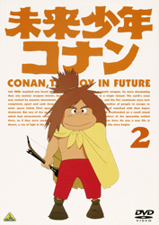 未来少年コナン 2 【DVD】｜の通販はアキバ☆ソフマップ[sofmap]