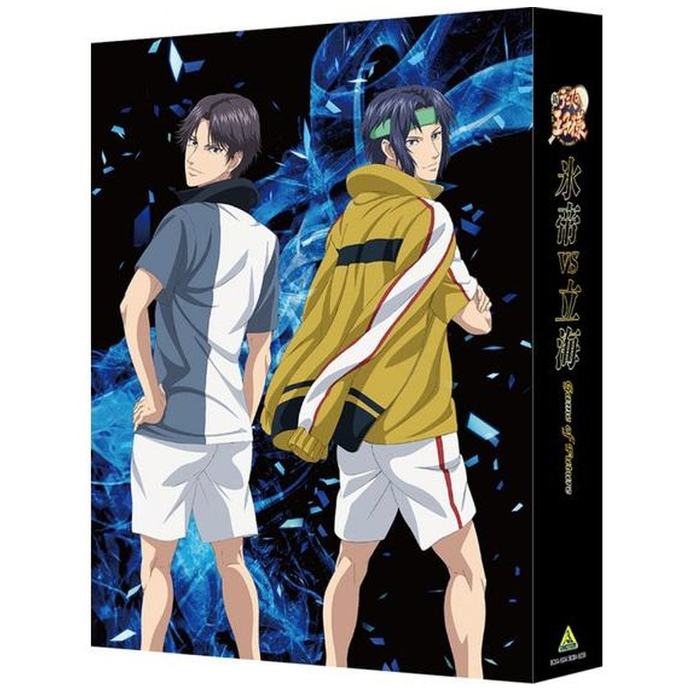 新テニスの王子様 氷帝vs立海 Game of Future DVD BOX 特装限定版