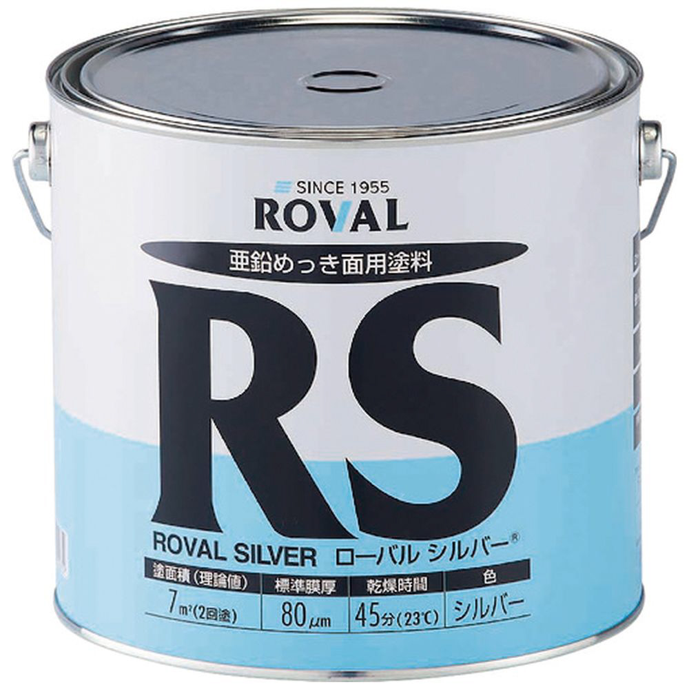 ROVAL 亜鉛メッキ塗料 ローバルシルバー（シルバージンクリッチ） 3．5kg缶 RS3.5KG｜の通販はソフマップ[sofmap]