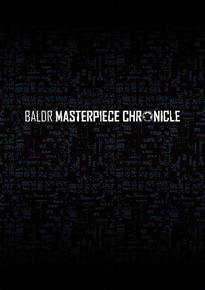 BALDR MASTERPIECE CHRONICLE　再販版