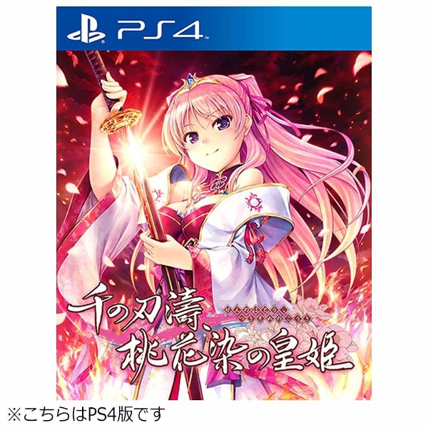 〔中古品〕 千の刃濤､桃花染の皇姫 初回限定版【PS4ゲームソフト】 ［PS4］