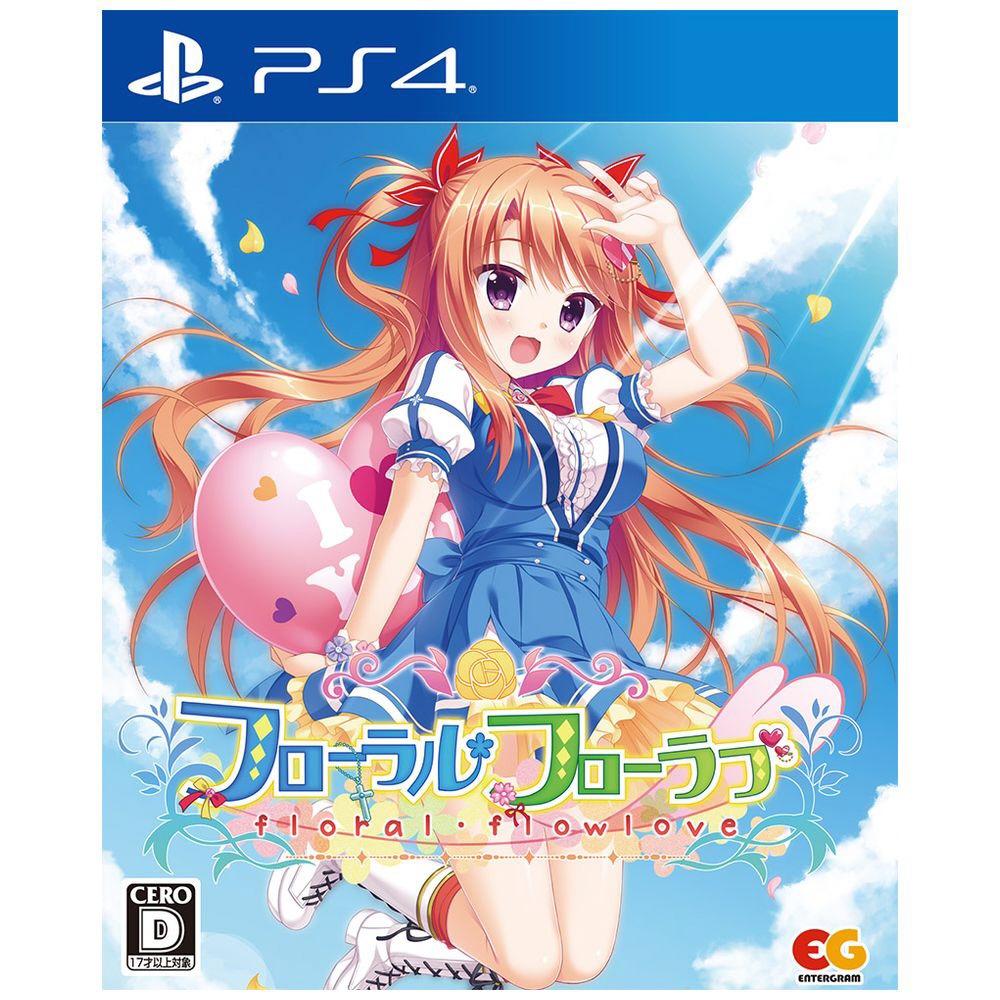 〔中古品〕 フローラル・フローラブ 通常版 PLJM-16208 ［PS4］