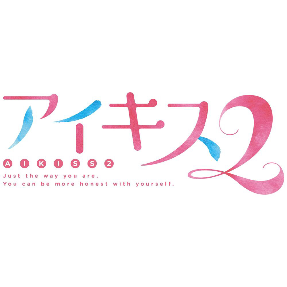 アイキス2 完全生産限定版|エンターグラム