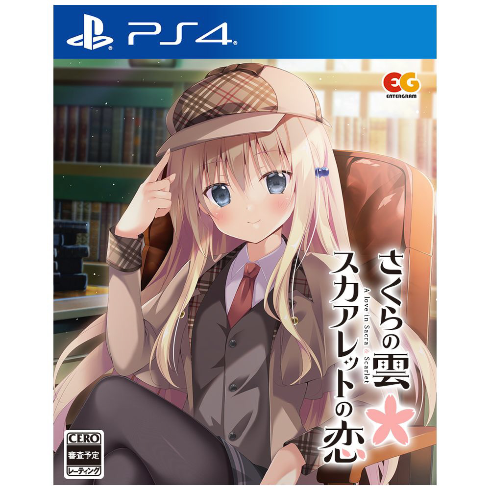 さくらの雲＊スカアレットの恋 【PS4ゲームソフト】