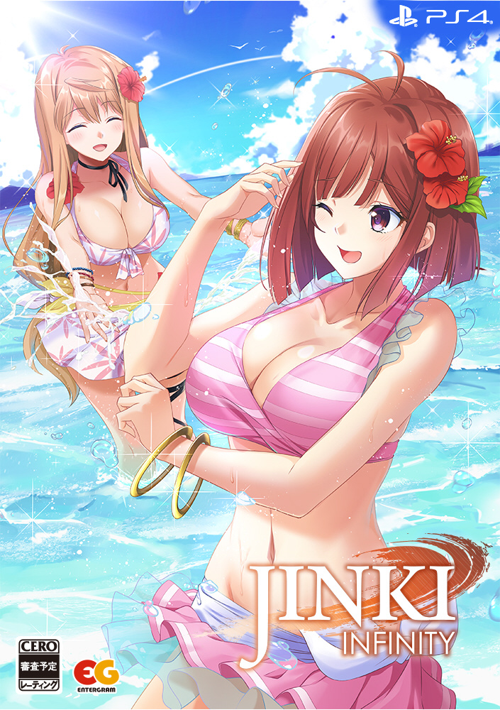 【特典対象】 JINKI -Infinity-　完全生産限定版 【PS4ゲームソフト】 ◆ソフマップ特典「描き下ろしB2タペストリー」