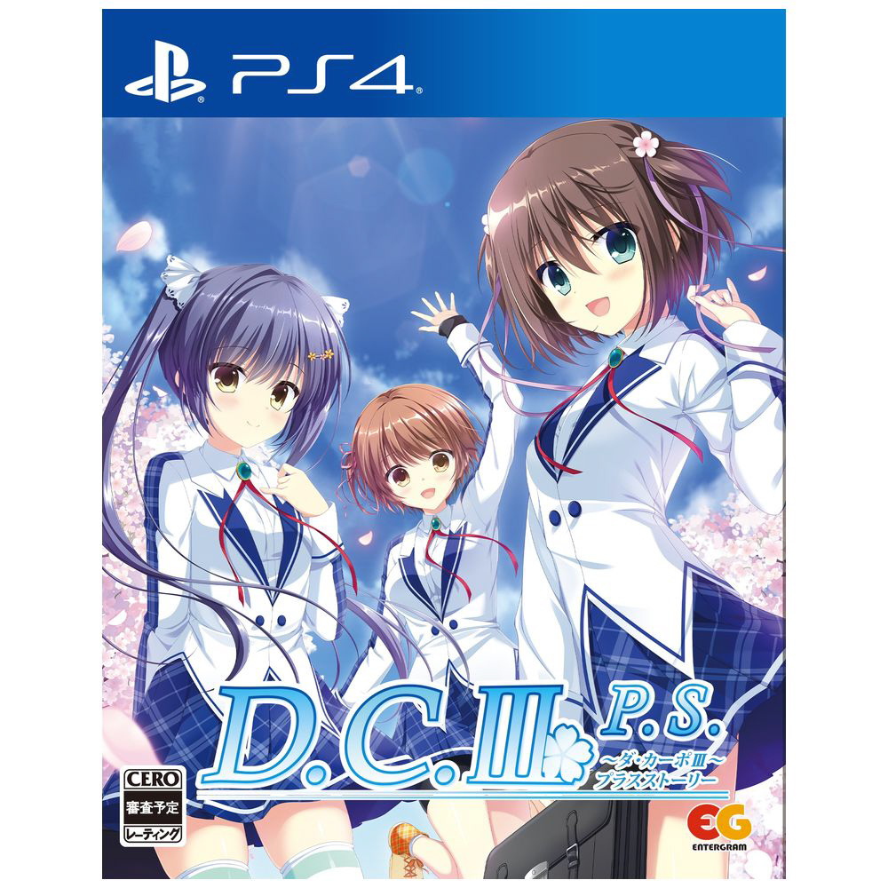 D.C.III P.S. ～ダ・カーポIII プラスストーリー～ 【PS4ゲームソフト】