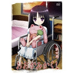 おおかみかくし 第4巻 DVD