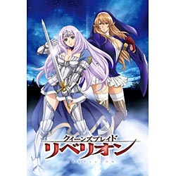 クイーンズブレイド リベリオン Vol．4 【DVD】 ［DVD］｜の通販は