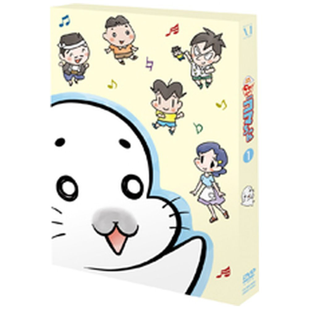 少年アシベ GO！GO！ゴマちゃん BOX vol.1 DVD