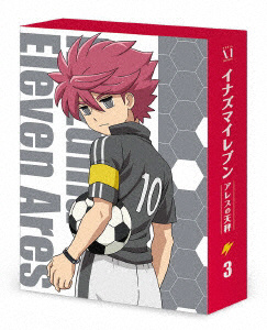 [3] イナズマイレブン アレスの天秤 DVD BOX 第3巻 DVD