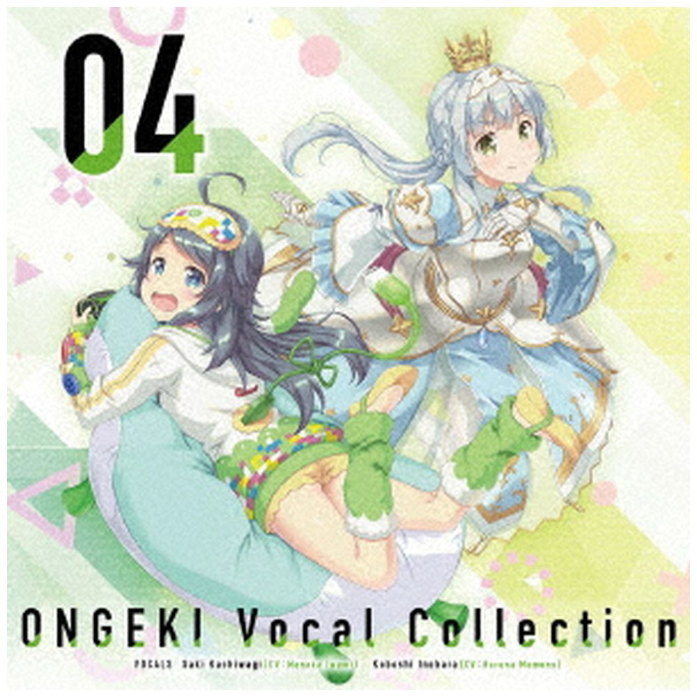 石見舞菜香 もものはるな Ongeki Vocal Collection 04 Cd の通販はソフマップ Sofmap