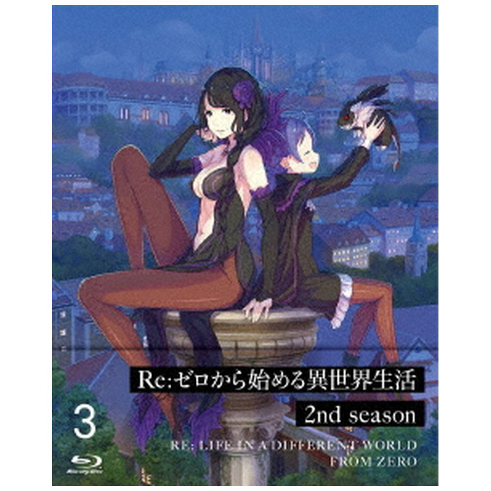 Harem in the Labyrinth of Another World: Vol. 2 Blu-ray (異世界