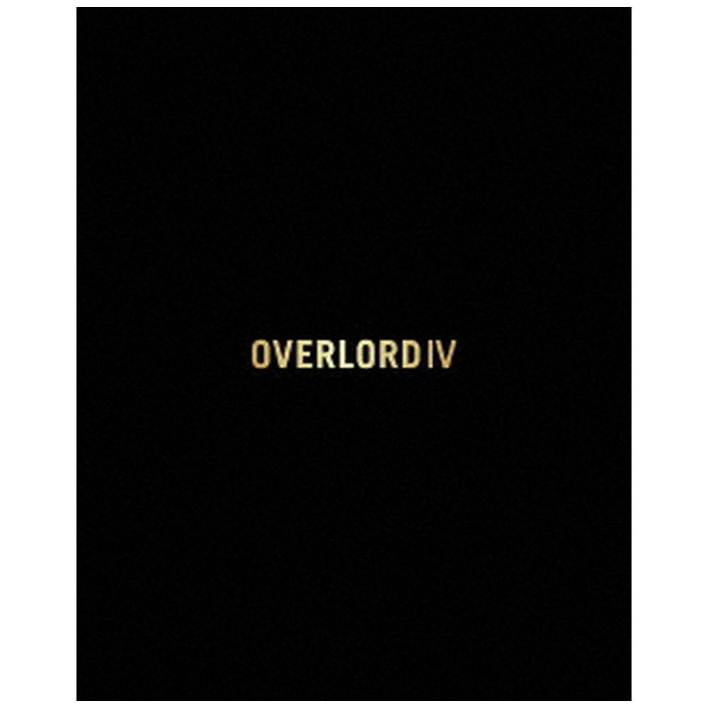 オーバーロードIV 2 DVD