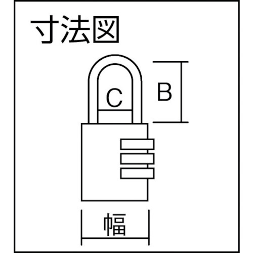 ＡＢＵＳ ナンバー可変式４段ダイヤル南京錠 １４５－４ｄ ２０ ＳＩ