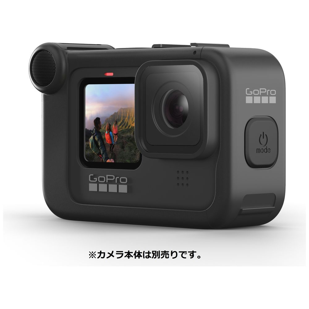 GoPro メディアモジュラー for HERO10 Black ADFMD-001｜の通販は