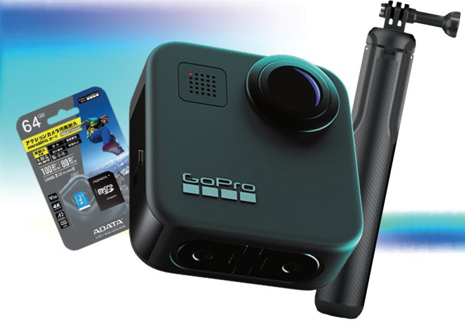 GoPro MAX 付属品多数 総額84