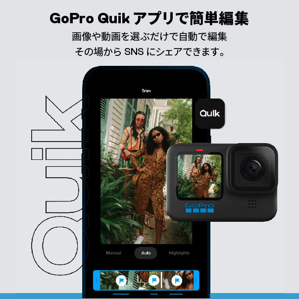 アクションカメラ GoPro（ゴープロ）【国内保証付正規品】 HERO10 