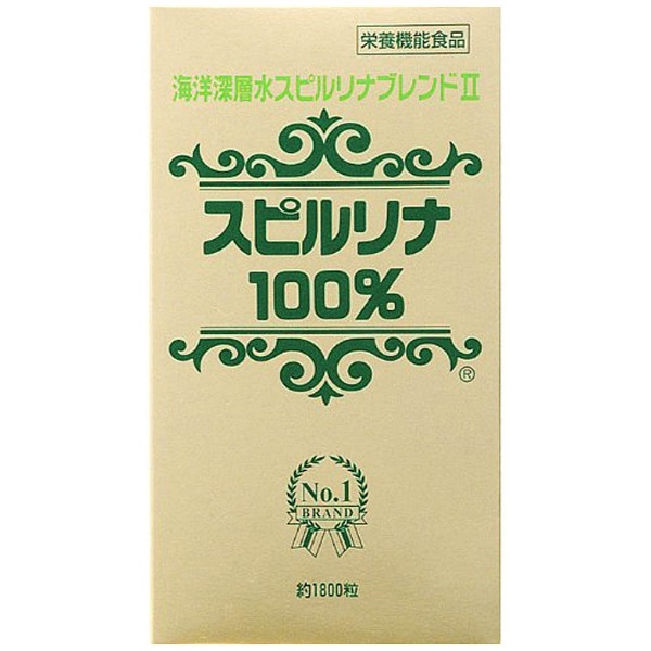海洋深層水スピルリナブレンドスピルリナ100 1800粒｜の通販は