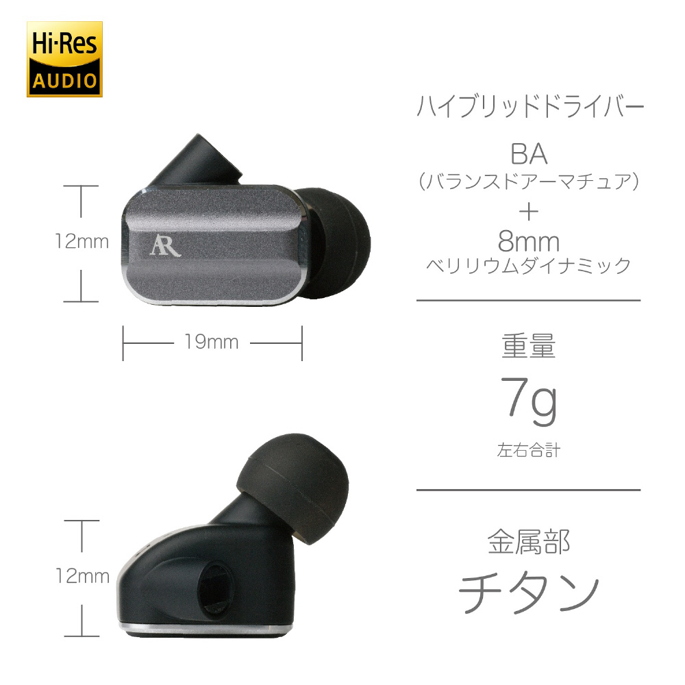 ar ストア e10 イヤホン