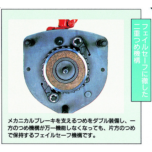 スーパー100H級チェーンブロック1t　H01025