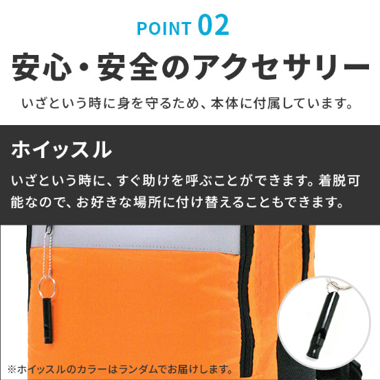 水に浮く！防災リュック 防災頭巾＋ホイッスル付｜の通販はソフマップ