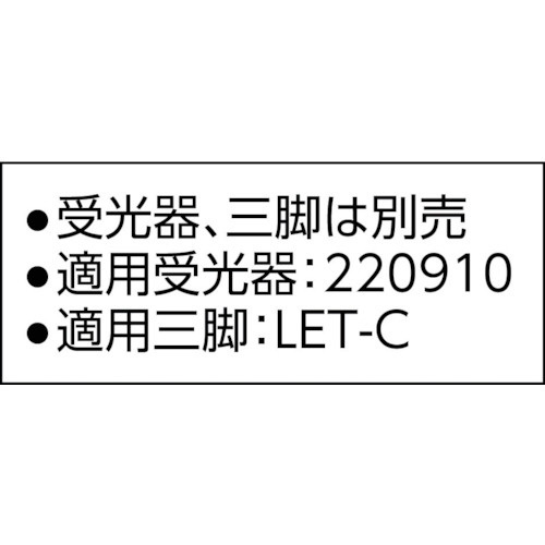 マイゾックス リアルグリーンレーザー墨出器 G－410R 220873｜の通販は