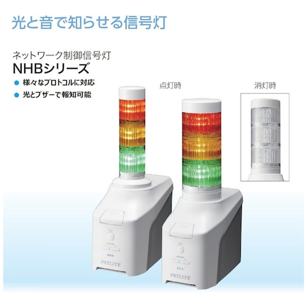 一番星さま専用　パトライト　パトランプ　2個 Amazon.co.jp: アオシマ 1 24 警察車両用 LED パトランプ 回転灯