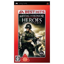 メダル オブ オナー ヒーローズ （EA BEST HITS）【PSP】