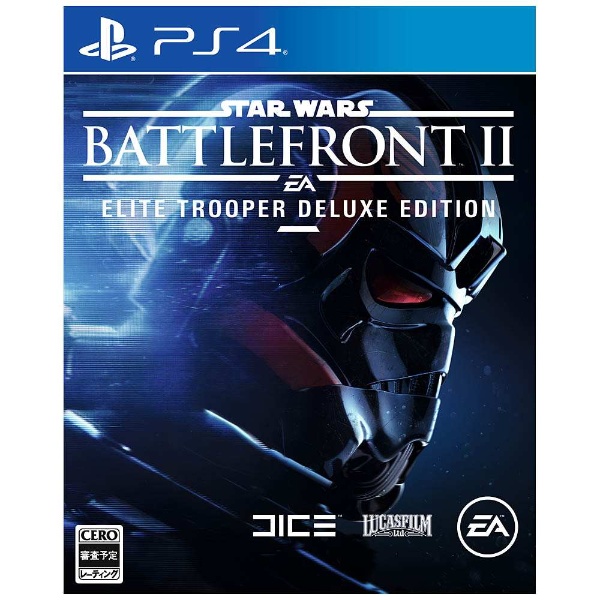 中古品〕 Star Wars バトルフロント II： Elite Trooper Deluxe  Edition【PS4ゲームソフト】｜の通販はアキバ☆ソフマップ[sofmap]