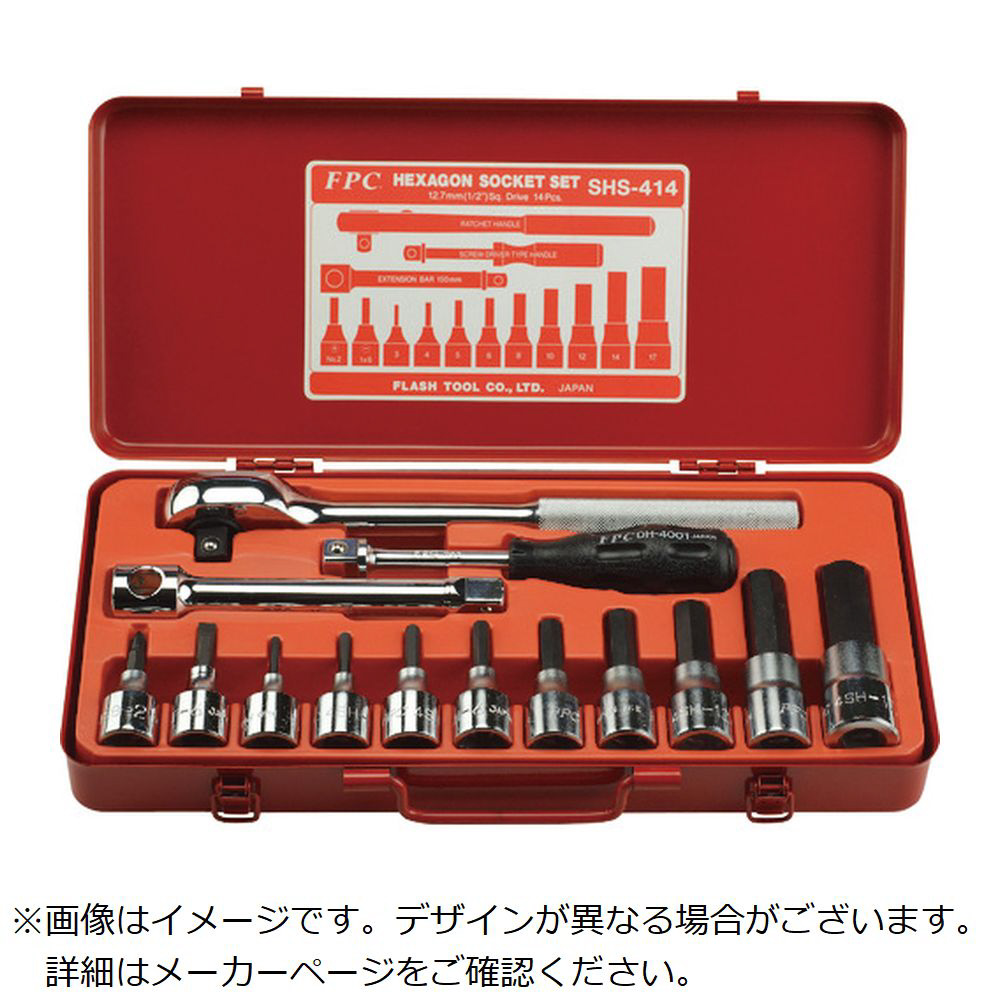 FPC ヘキサゴンソケットセット 差込角12．7mm 14pc SHS414