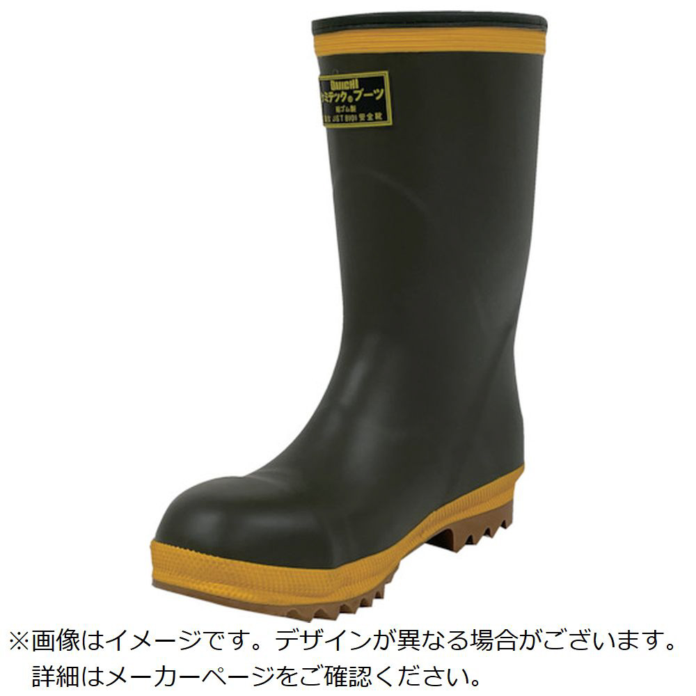 アゼアス ケミテックブーツ 27cm A551350-0270|の通販は アゼアス ケミテックブーツ 27cm A551350-0270|の通販は