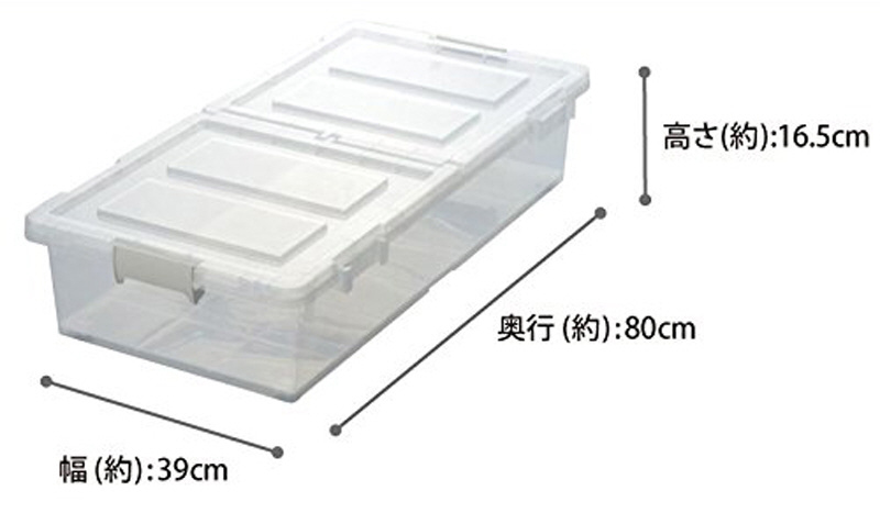 JEJ ベッド下収納ボックス 6個組 クリア｜の通販はソフマップ[sofmap]