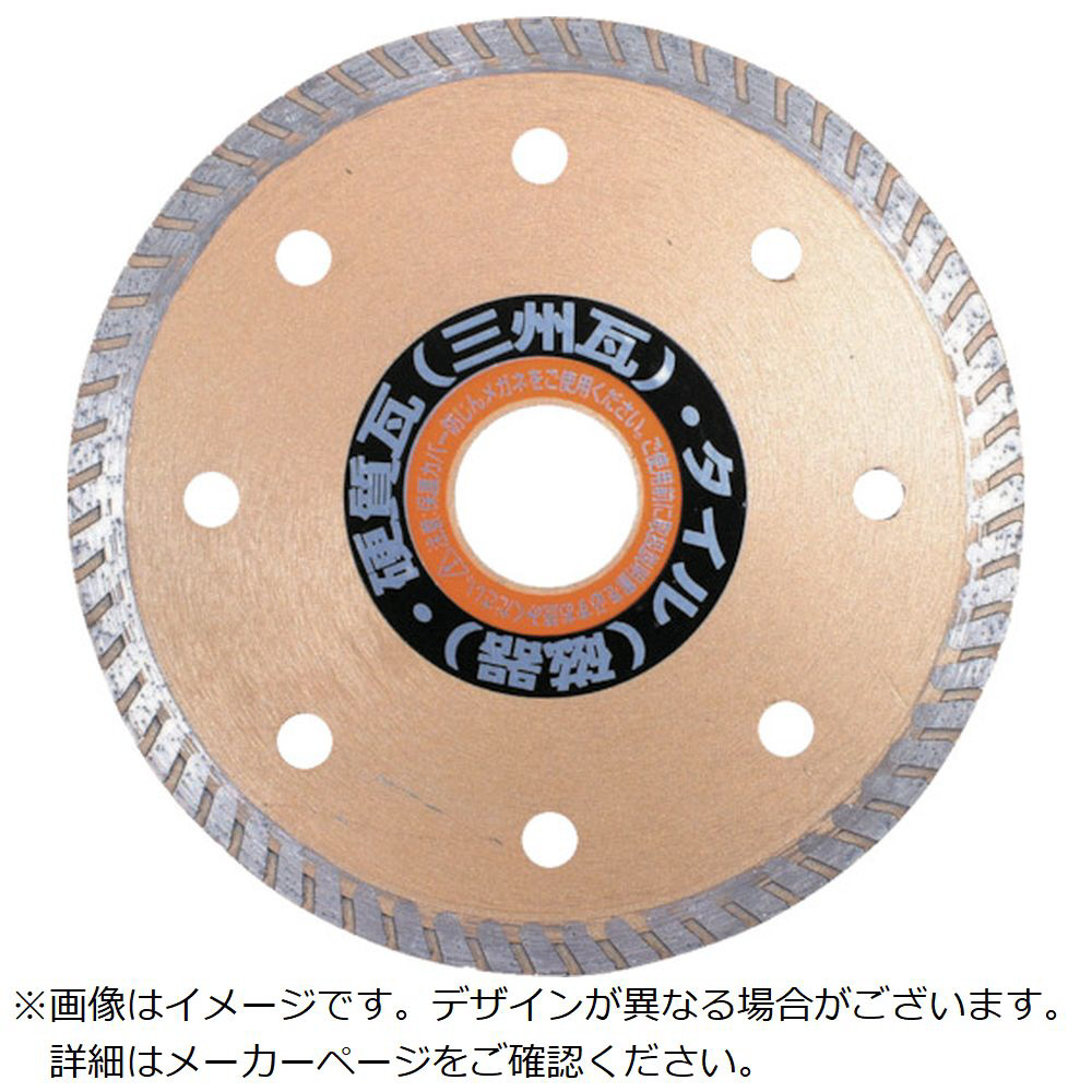 ダイヤモンドカッター　セット販売 アイウッド ダイヤモンドカッタータイル専用 105X1．0X20 89720