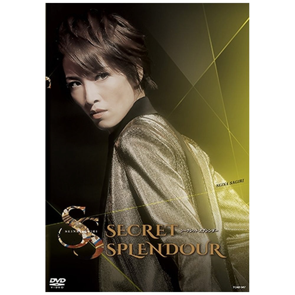 SECRET SPLENDOUR    ［DVD］