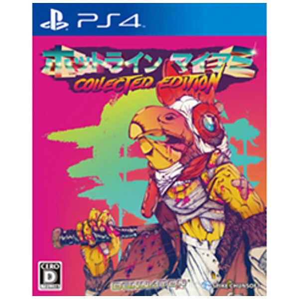 ホットライン マイアミ Collected Edition【PS4ゲームソフト】 ［PS4］｜の通販はソフマップ[sofmap]