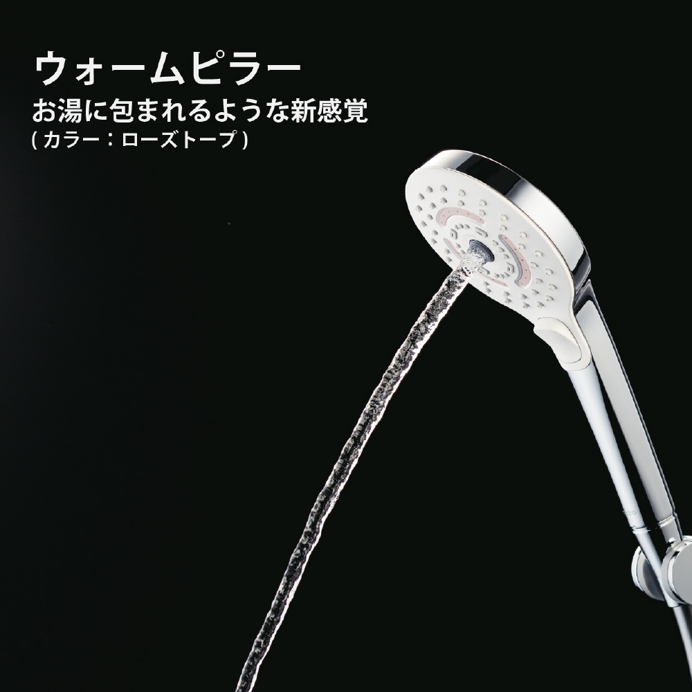 【人気No.1】 ミストシャワーヘッド THYC96 ローズトープ SYAWLA（シャウラ） バス・洗面所用品