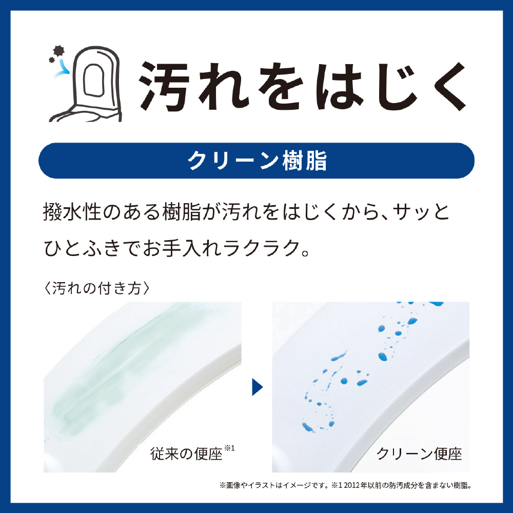 温水便座 ウォシュレット KMシリーズ パステルアイボリー TCF8FKM12SC1 