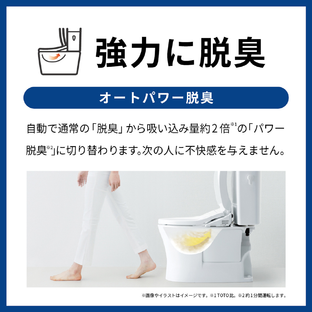 温水便座 ウォシュレットKシリーズ アイボリー TCF8FK58 ［瞬間式